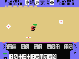 Pai Panic screenshot 7 for MSX